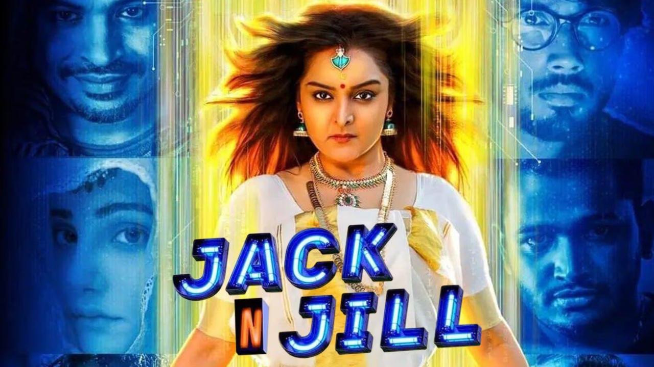 فيلم Jack N Jill 2022 مترجم كامل HD