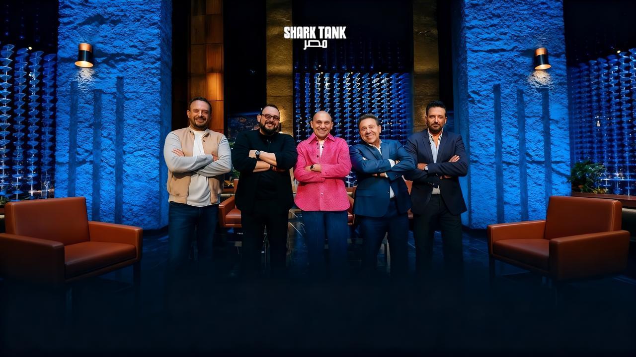 برنامج شارك تانك مصر الموسم الرابع الحلقة 7 السابعة