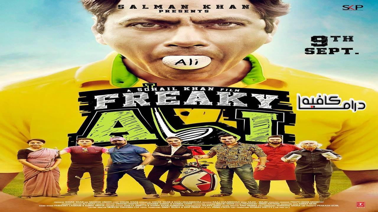 فيلم Freaky Ali 2016 مترجم كامل HD اون لاين