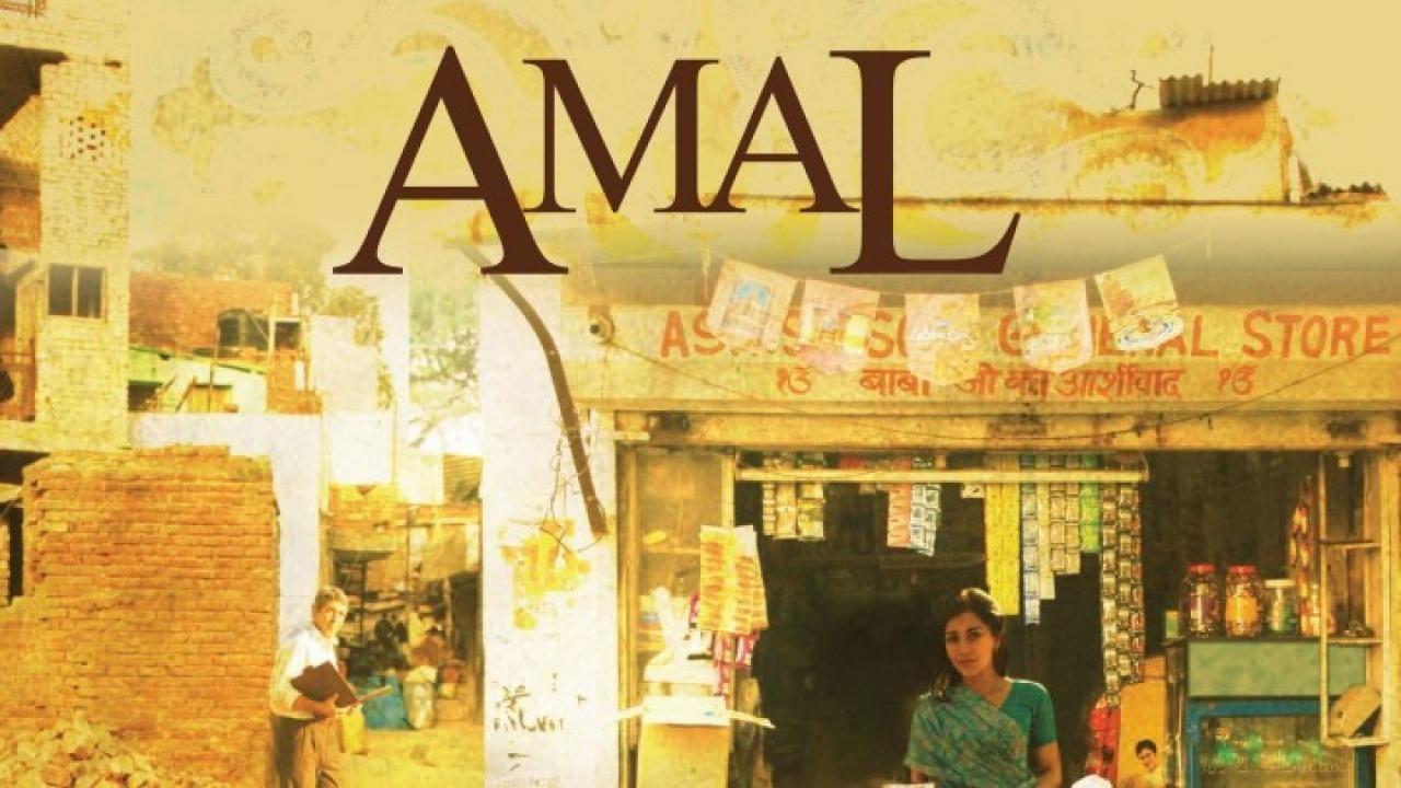 فيلم Amal 2007 مترجم كامل HD