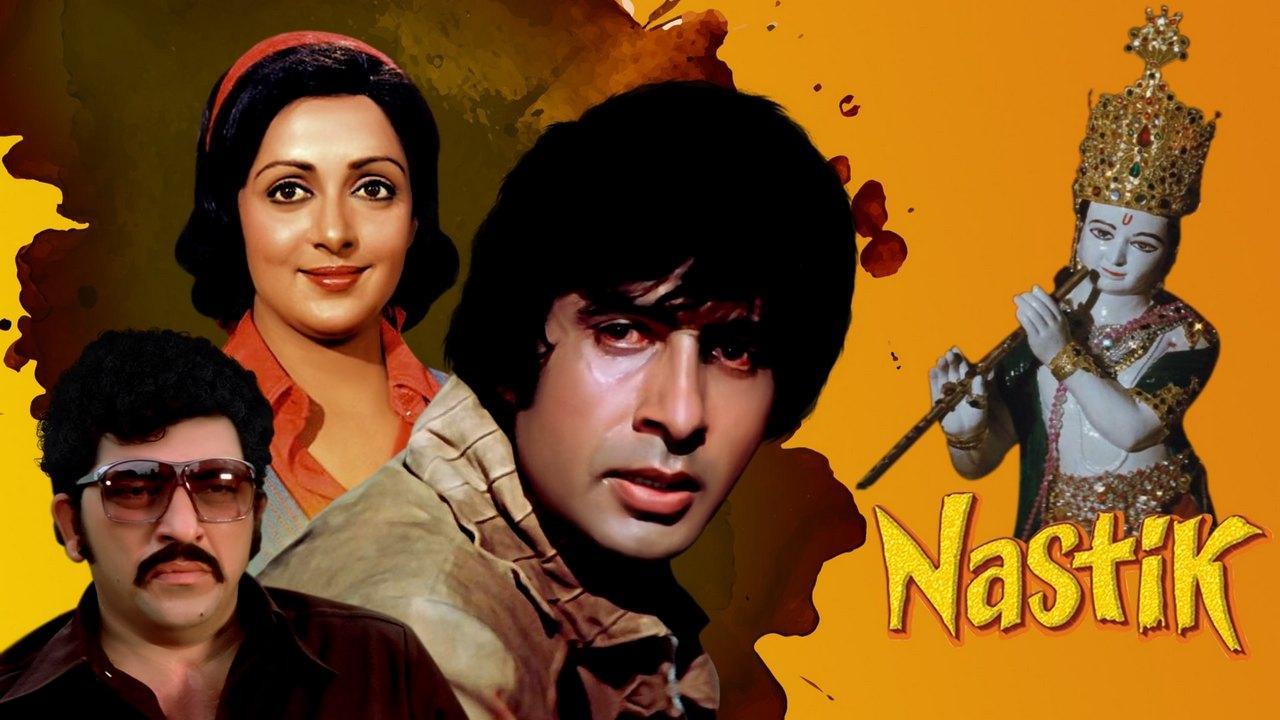 فيلم Nastik 1983 مترجم كامل HD