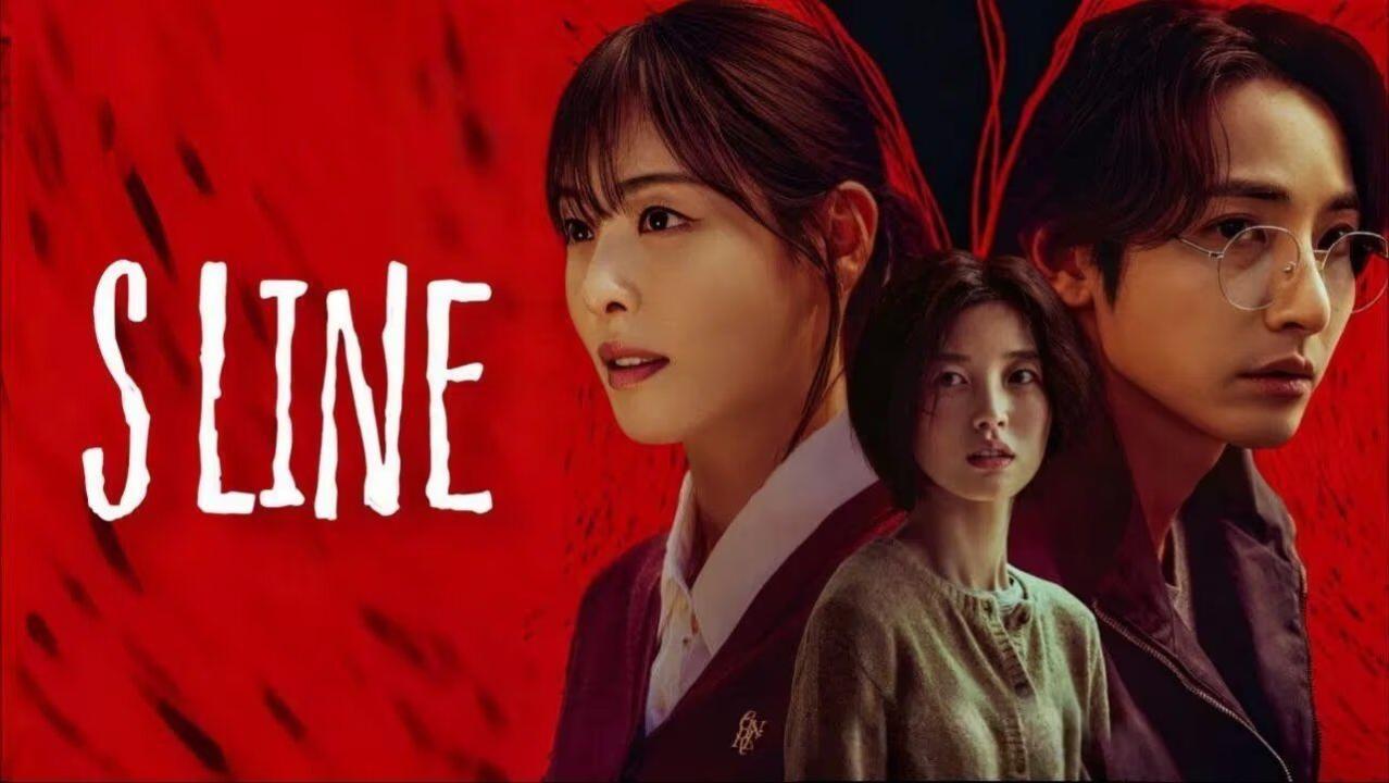 مسلسل S Line الحلقة 3 الثالثة مترجمة