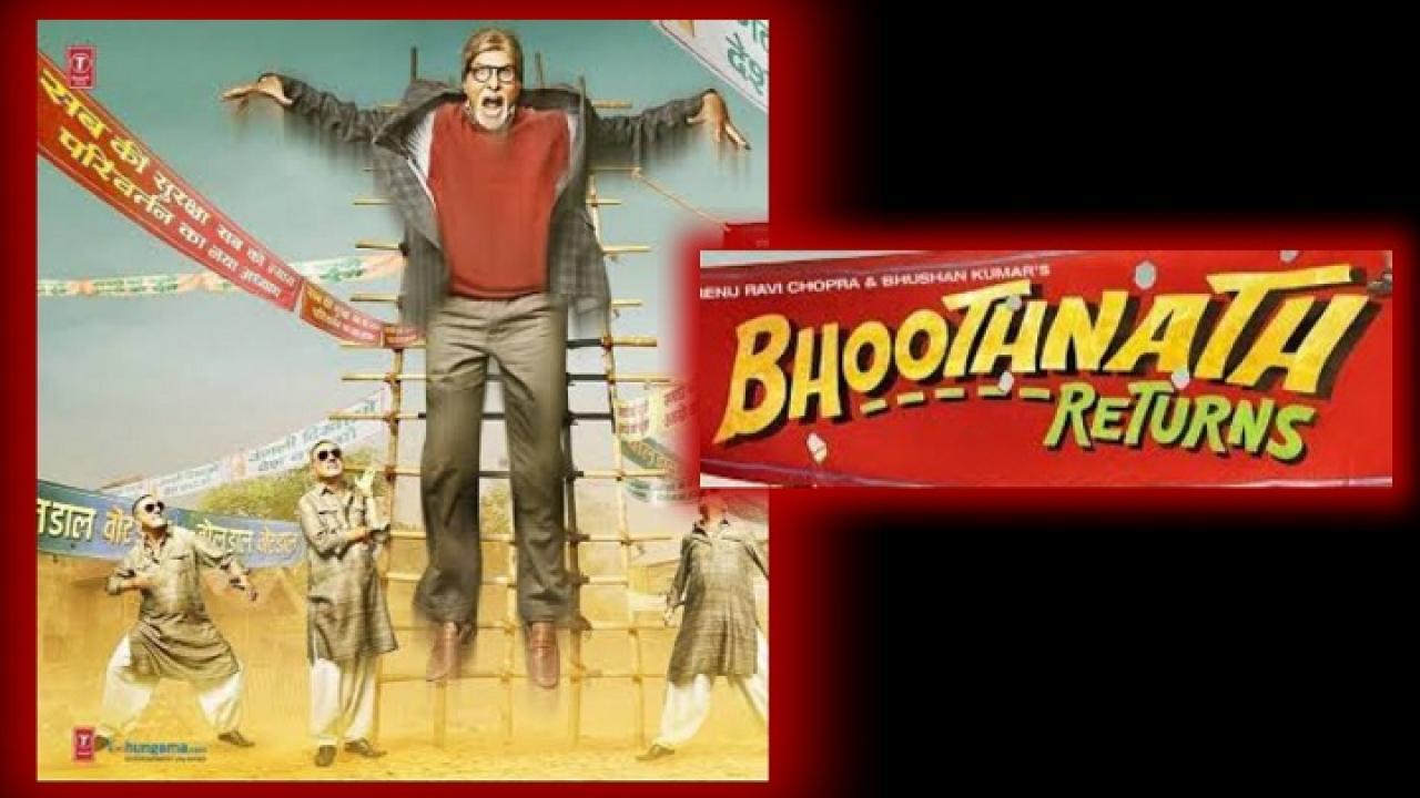 فيلم Bhoothnath Returns 2014 مترجم كامل HD