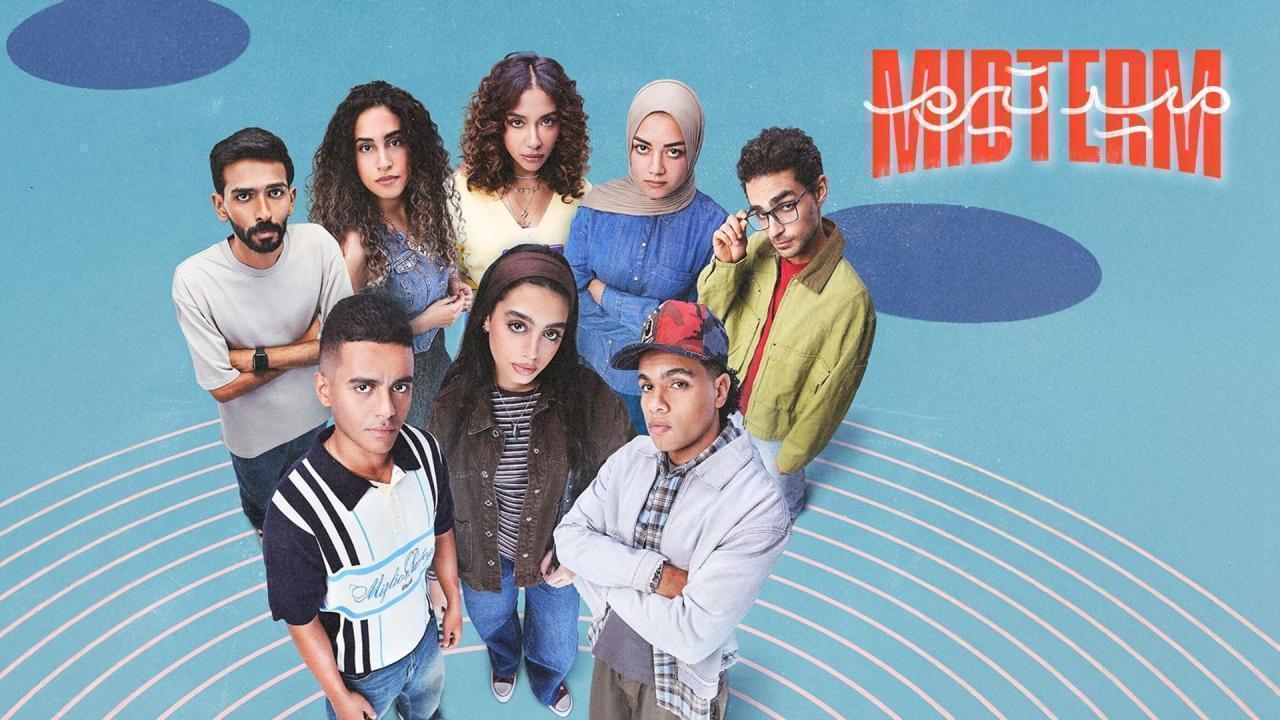 مسلسل ميدتيرم كامل