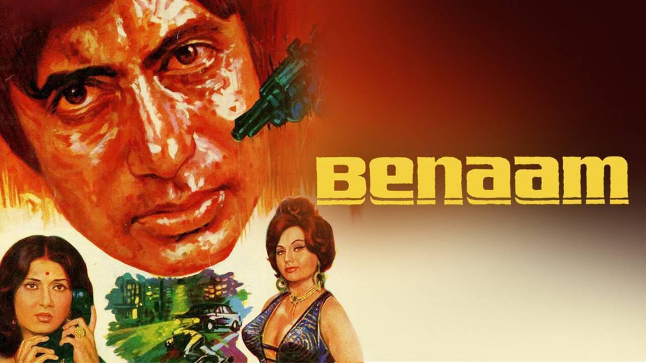 فيلم Benaam 1974 مترجم كامل HD