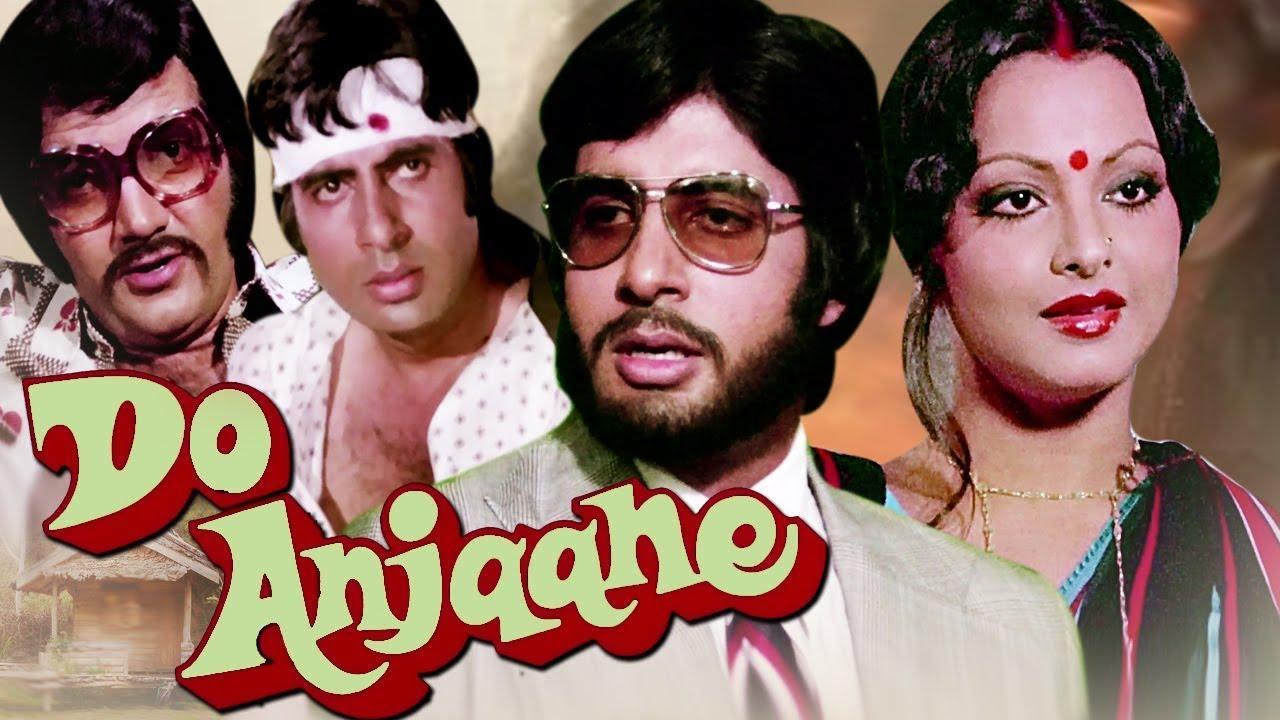 فيلم Do Anjaane 1976 مترجم كامل HD