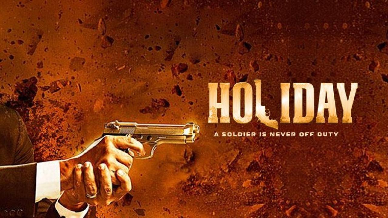 فيلم Holiday 2014 مترجم كامل HD