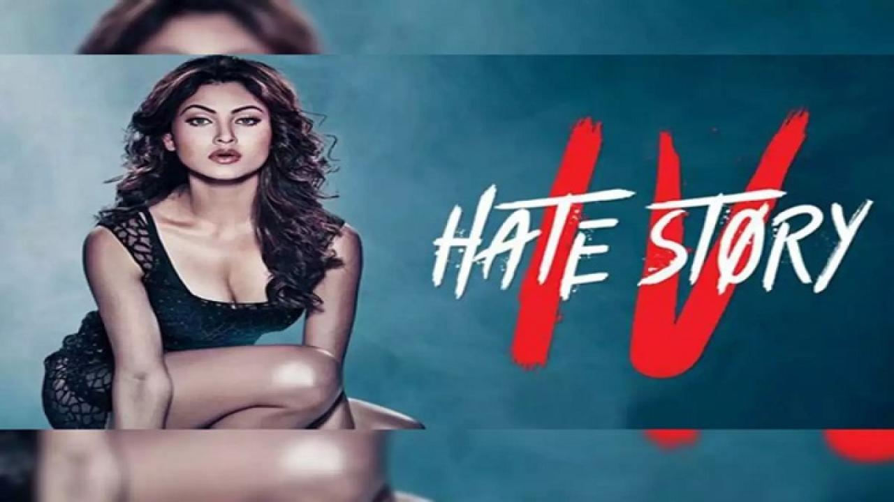 فيلم Hate Story 4 2018 مترجم كامل HD