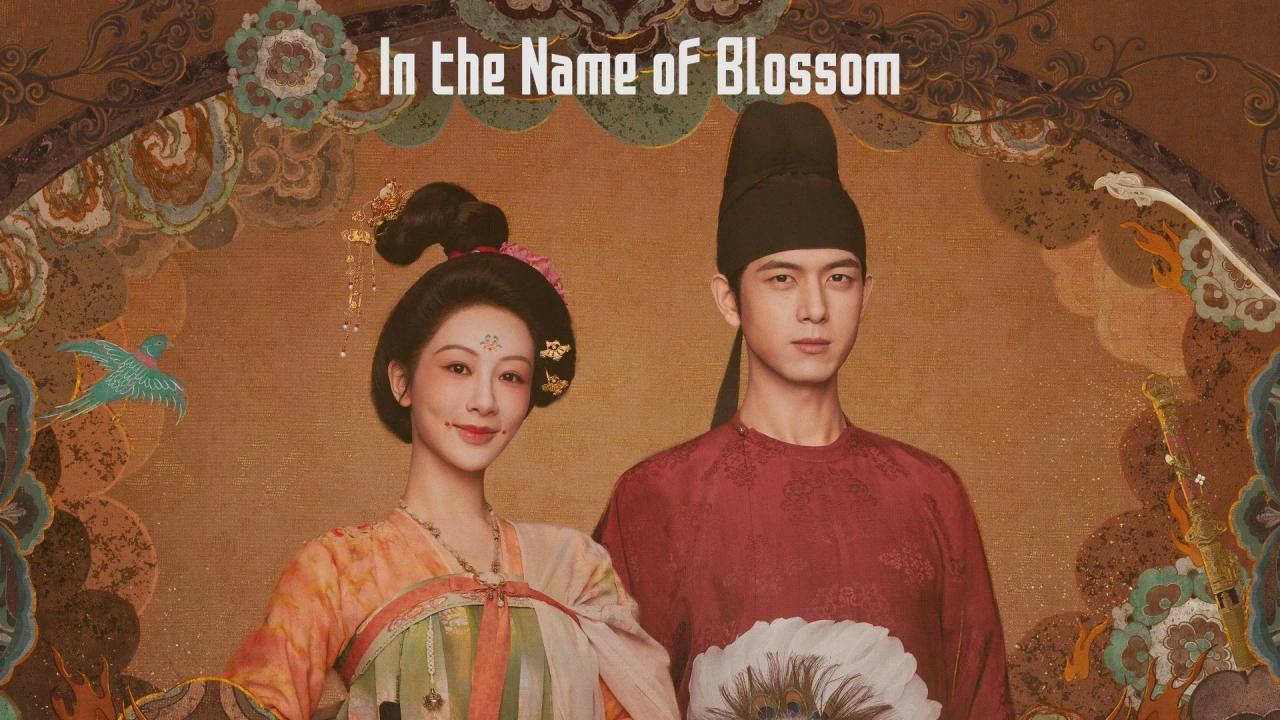 مسلسل In the Name of Blossom الحلقة 22 الثانية والعشرون مترجمة
