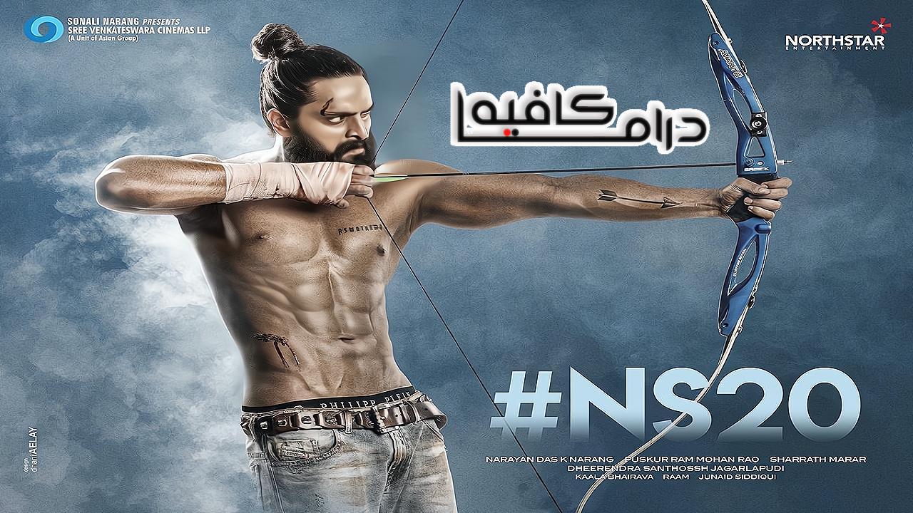 فيلم Lakshya 2021 مترجم كامل HD