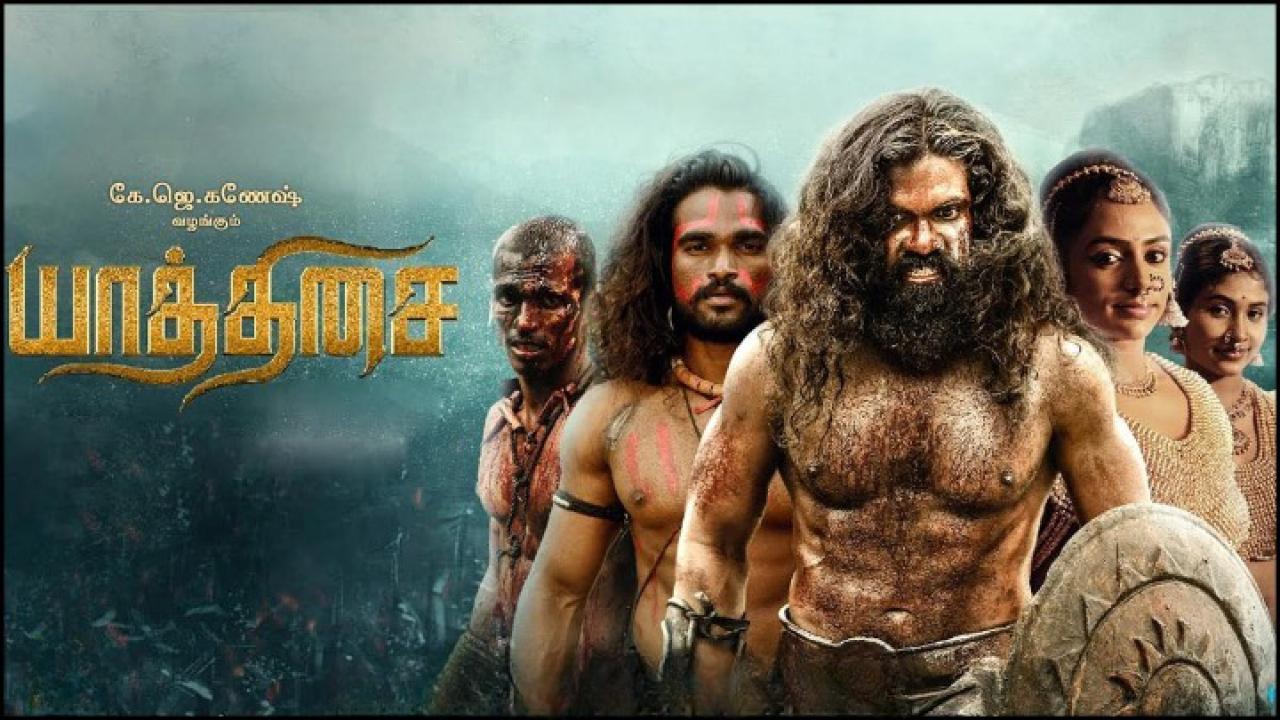 فيلم Yaathisai 2023 مترجم كامل HD
