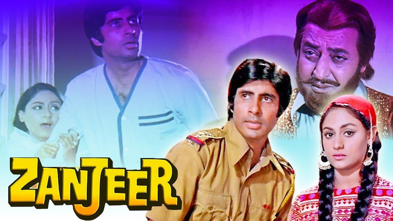 فيلم Zanjeer 1973 مترجم كامل HD