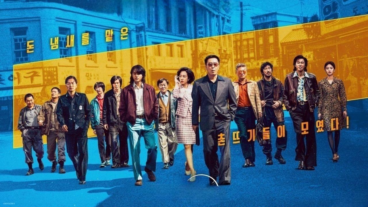 مسلسل Low Life الحلقة 4 الرابعة مترجمة