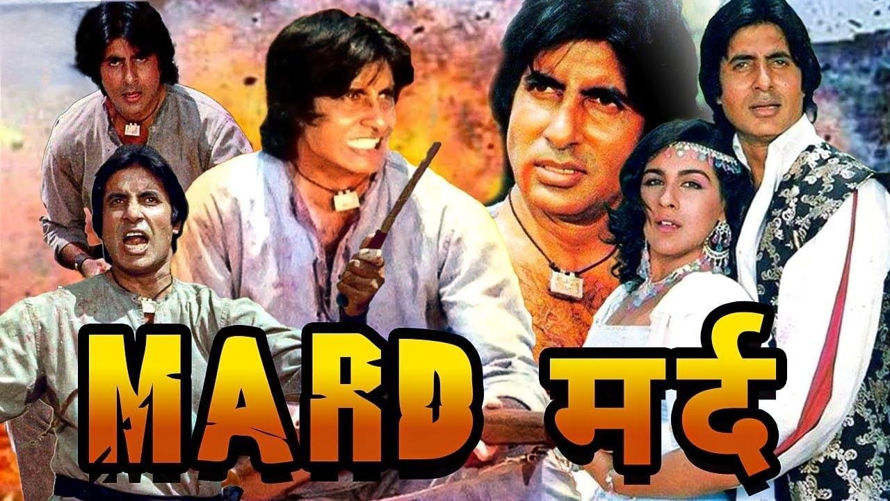 فيلم Mard 1985 مترجم كامل HD