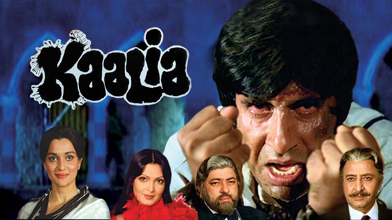 فيلم Kaalia 1981 مترجم كامل HD